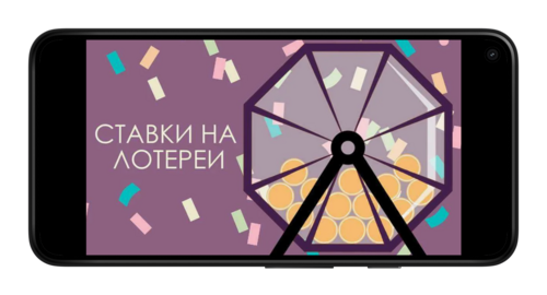 Ставки на необычные виды спорта